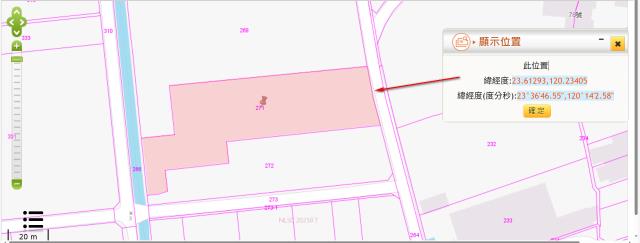 雲林法拍農地-3