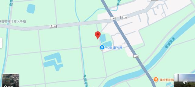 雲林法拍農地-7