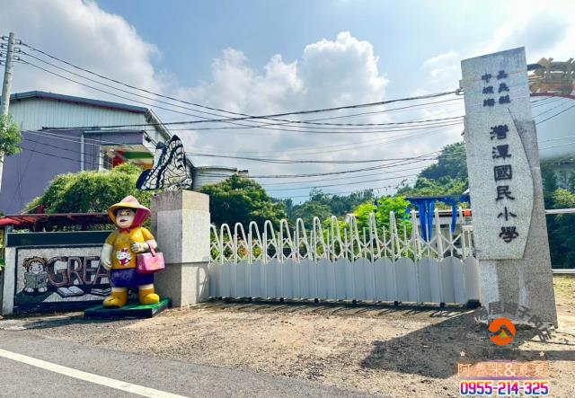 嘉義中埔農地-3