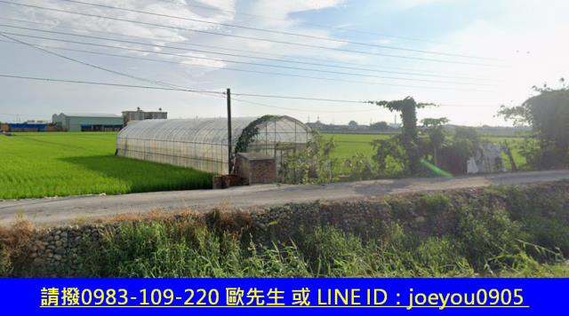 彰化溪州農地法拍-11