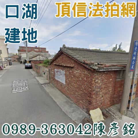 口湖建地法拍-1