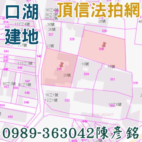 口湖建地法拍-3