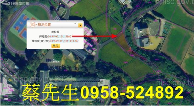 桃園法拍農地-3