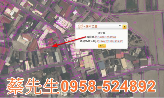 佳里建地拍賣-3