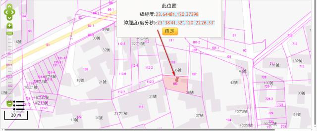 元長法拍建地-3