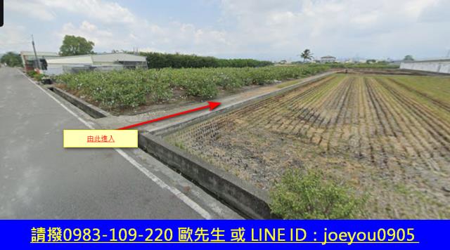 溪州法拍農地-4