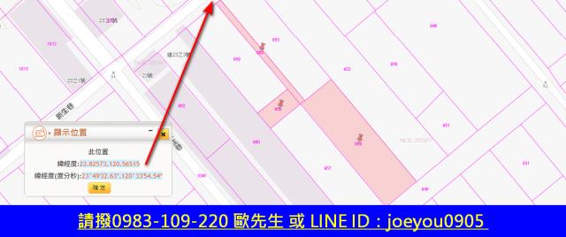 溪州法拍農地-7