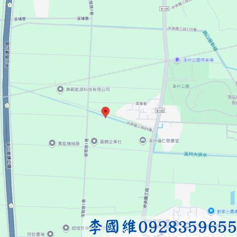 彰化溪州法拍農地-4