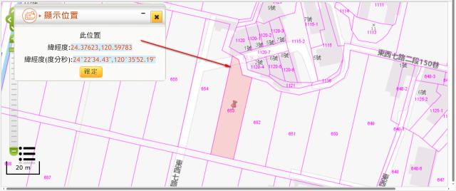 台中大安區農地拍賣-3