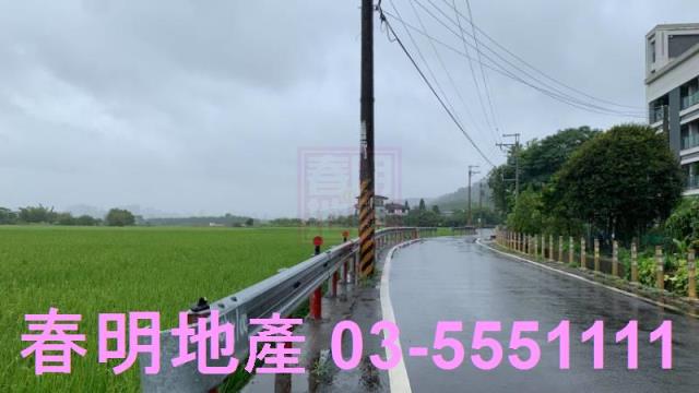 新竹芎林農地-4