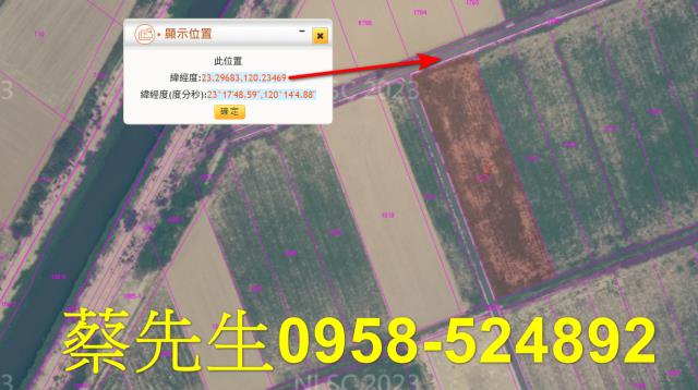 鹽水農地法拍-3