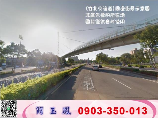 新竹香山工業地-1