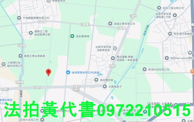 安定法拍農地-7