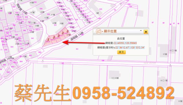 屏東竹田法拍建地-2