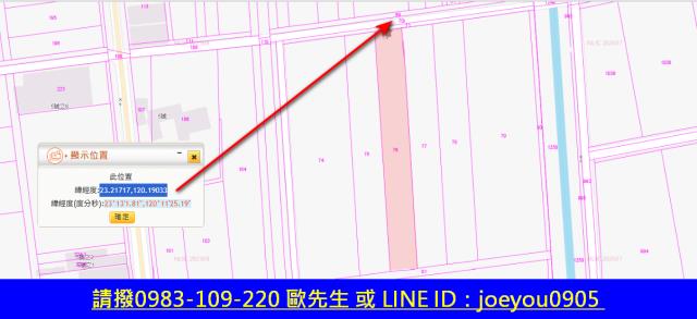 台南學甲法拍農地-7