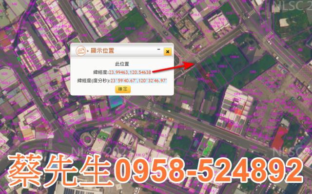 彰化大村住宅地法拍-3