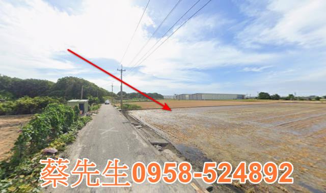 彰化埔鹽法拍農地-7
