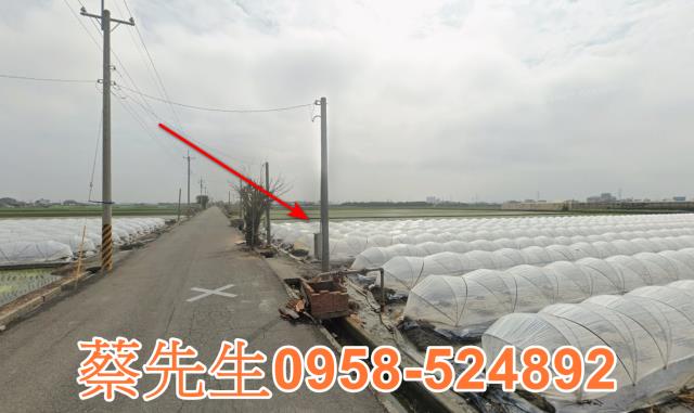 彰化竹塘農地拍賣-11