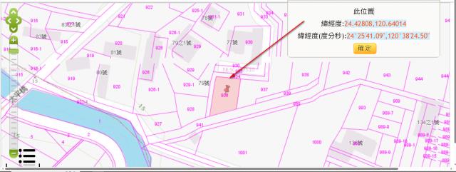 苑裡法拍農地-3