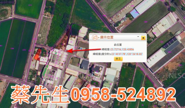 虎尾建地拍賣-9