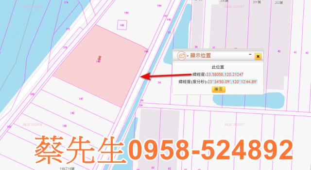 雲林水林法拍農地-10