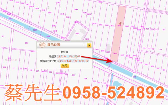 雲林水林法拍農地-2