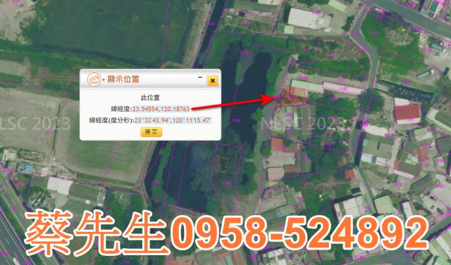 雲林口湖建地法拍-3