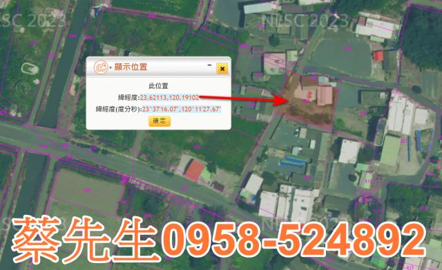 雲林四湖建地拍賣-11