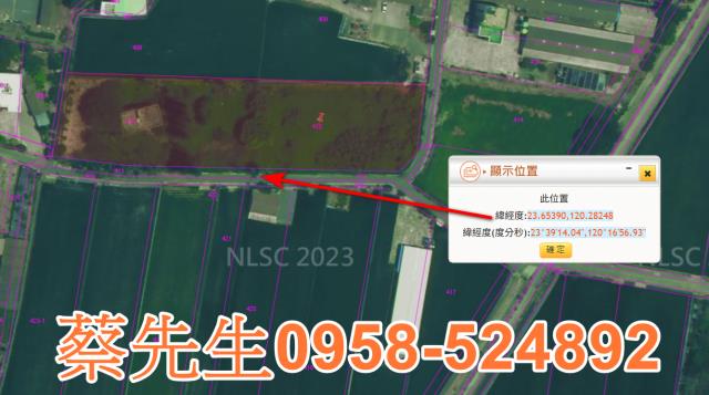 雲林元長法拍農地-11