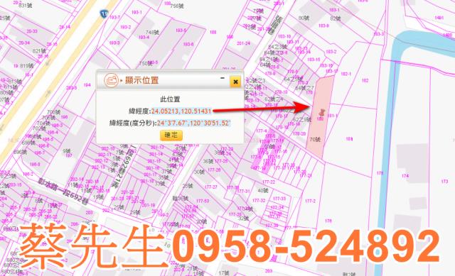 秀水法拍住宅地-2