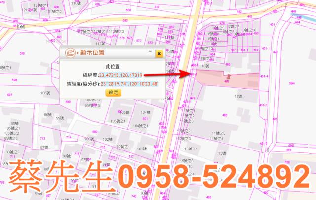 嘉義法拍建地-10