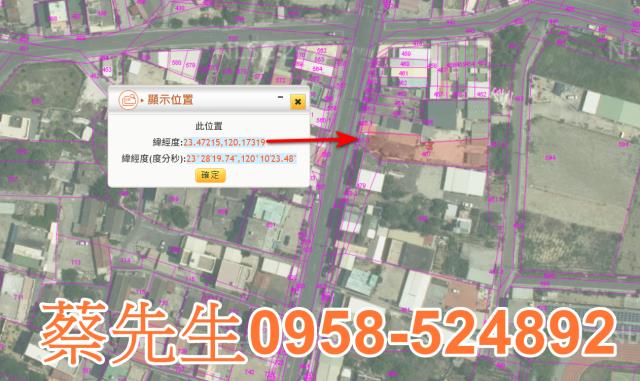 嘉義法拍建地-3