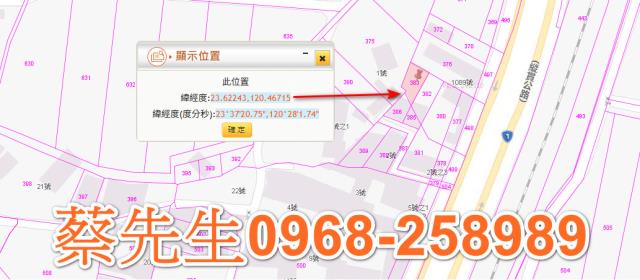 大林法拍建地-14