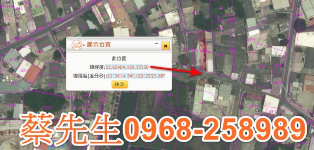 溪口建地法拍-3