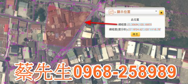 義竹建地法拍-3