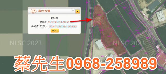 西區法拍農地-11