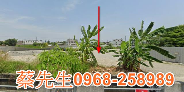 西區法拍農地-1