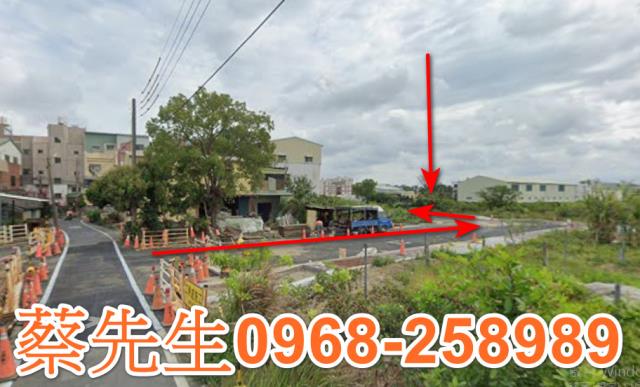 西區法拍農地-1