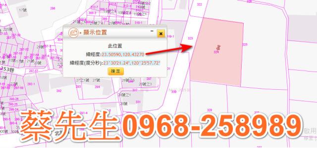 西區法拍農地-9