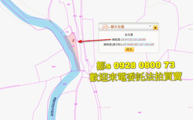 桃園大溪法拍農地-2