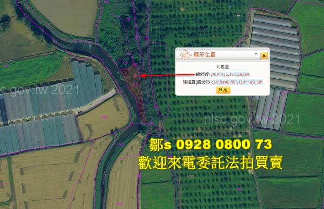 桃園大溪法拍農地-15