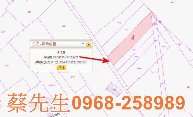 桃園觀音拍賣農地-10