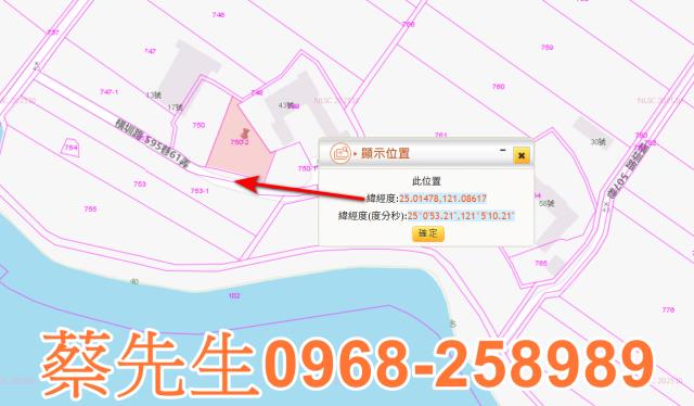 桃園觀音建地拍賣-2