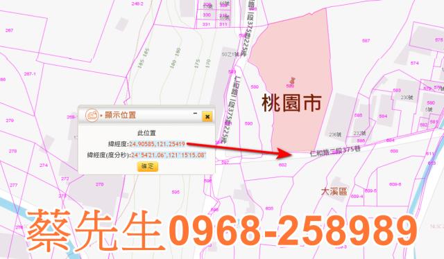 桃園大溪法拍農地-10