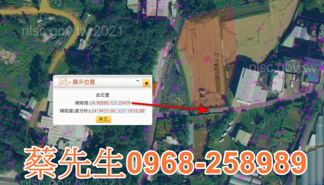 桃園大溪法拍農地-11