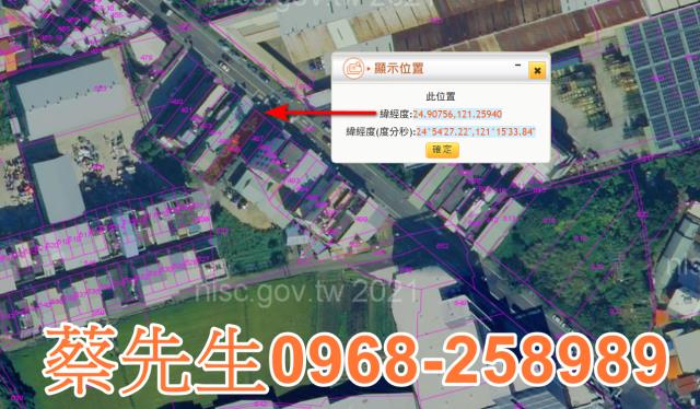 桃園大溪法拍農地-11