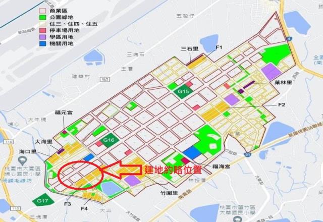 桃園大竹交流道安置戶