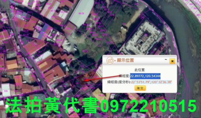 高雄美濃建地法拍-6
