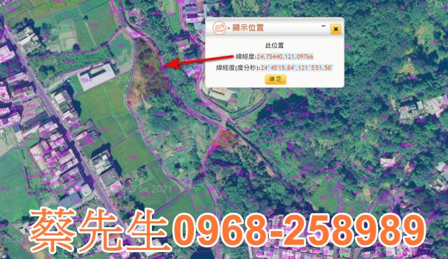 新竹芎林法拍農地-11