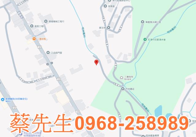 新竹芎林法拍農地-8